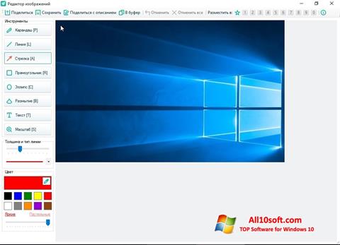 Ekraanipilt SSmaker Windows 10