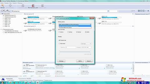 Ekraanipilt Hetman Partition Recovery Windows 10