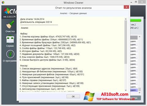 Ekraanipilt WindowsCleaner Windows 10