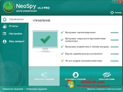 Ekraanipilt NeoSpy Windows 10