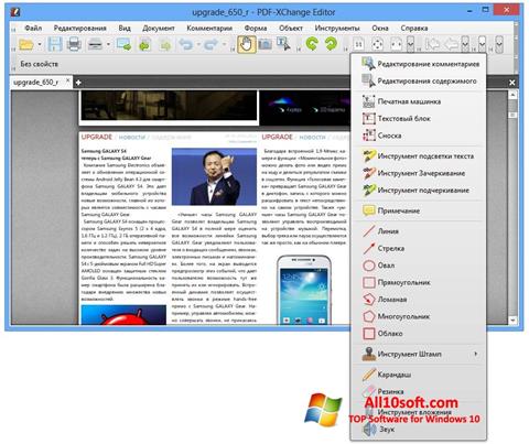 Ekraanipilt PDF-XChange Editor Windows 10