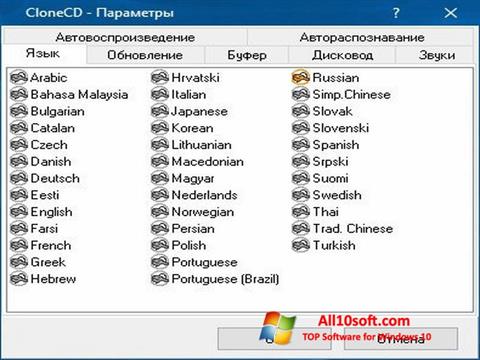 Ekraanipilt CloneCD Windows 10