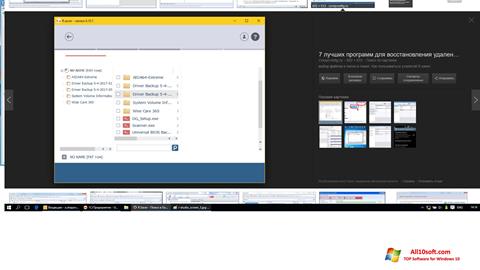 Ekraanipilt R.saver Windows 10