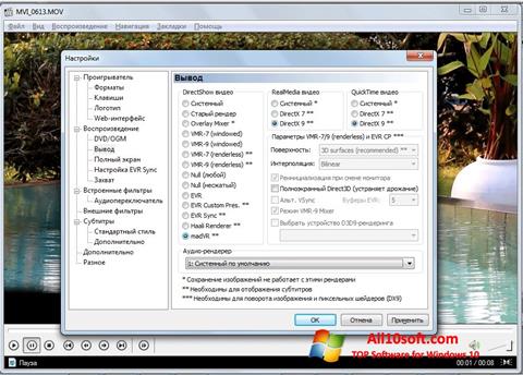 Ekraanipilt K-Lite Mega Codec Pack Windows 10