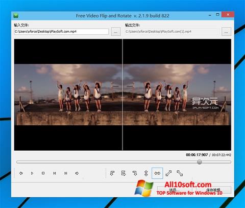 Ekraanipilt Free Video Flip and Rotate Windows 10