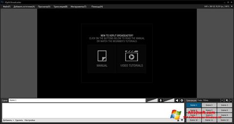 Ekraanipilt XSplit Broadcaster Windows 10